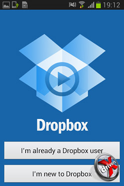 Dropbox  Samsung Galaxy Fame