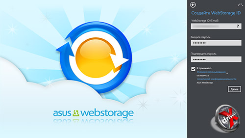 ASUS web@storage на ASUS VivoTab RT
