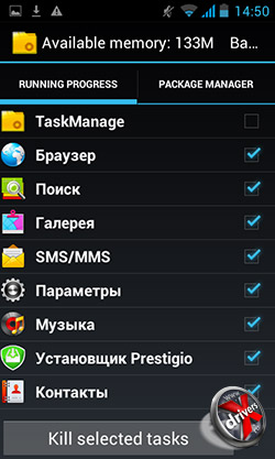 Task Manager  Prestigio MultiPhone 4300 DUO. . 1