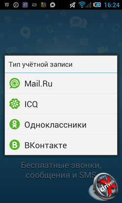 .Mail.ru  Alcatel One Touch Star