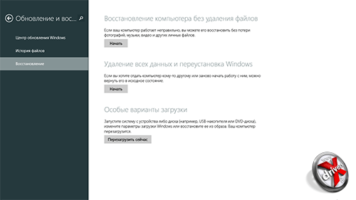  SkyDrive  Windows 8.1 Preview. . 3