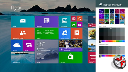      Windows 8.1 Preview