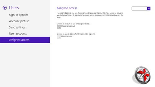 Assigned access  Windows 8.1 6.3.9385