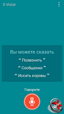S Voice  Samsung Galaxy S5. . 1