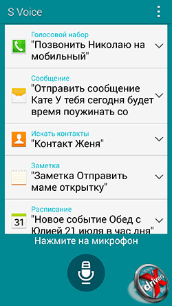 S Voice  Samsung Galaxy S5. . 2