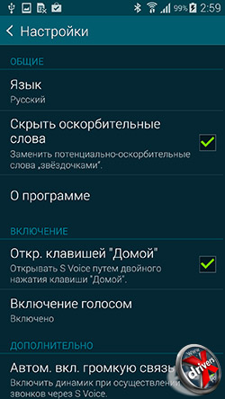 S Voice  Samsung Galaxy S5. . 3