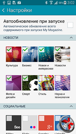 My Magazine  Samsung Galaxy S5. . 3