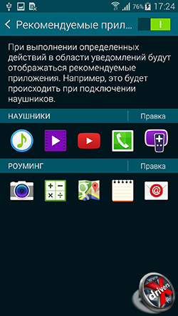   Samsung Galaxy S5. . 4