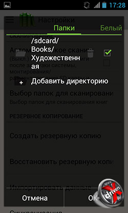 PocketBook e-reader. . 8