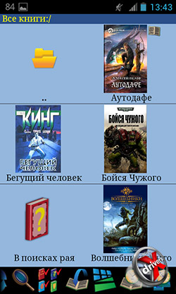 ZXReader. . 2