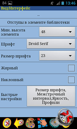 ZXReader. :  . . 4