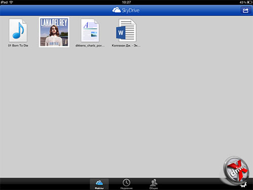 iOS- SkyDrive