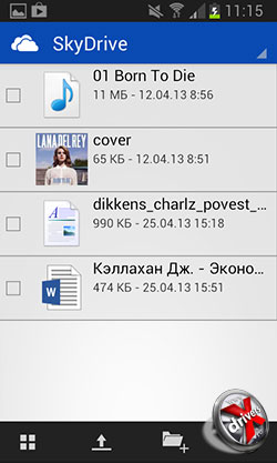 Android- SkyDrive