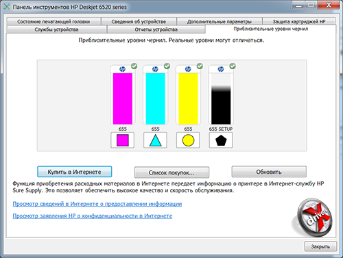   HP Deskjet 6520