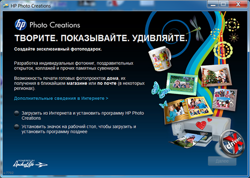 HP Photo Creator