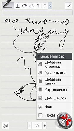 S Note  Samsung Galaxy Note 3. . 6