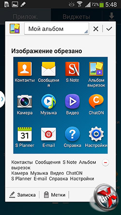    Samsung Galaxy Note 3. . 1