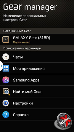 Galaxy Gear Manager  Samsung Galaxy Note 3. . 4