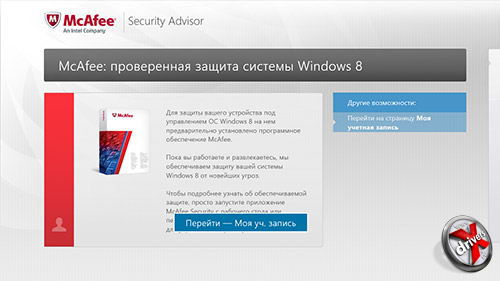 McAfee  Toshiba Satellite L950D-DBS