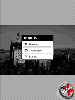 PocketBook Basic New 613. Фотографии. Рис. 1