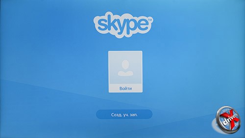 Skype на Samsung UE55F9000AT. Рис. 1