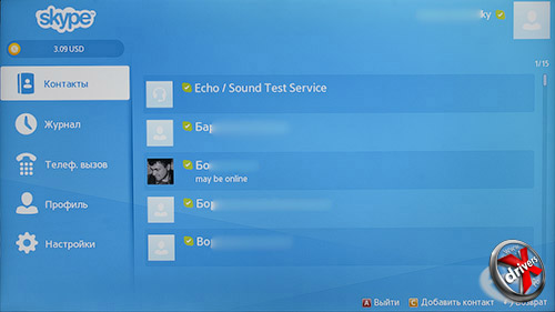 Список контактов в Skype на Samsung UE55F9000AT