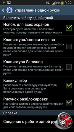      Galaxy Note 3 Neo