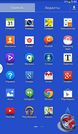 Приложения Samsung Galaxy Tab 3 Lite. Рис. 1