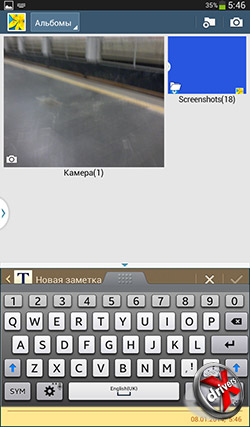 MultiWindow на Samsung Galaxy Tab 3 Lite. Рис. 2
