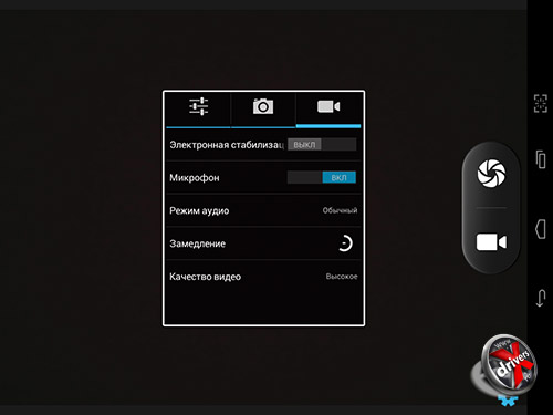 Настройки фронтальной камеры bb-mobile Techno 7.85 3G