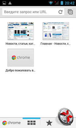  Chrome  Highscreen Zera F. . 4