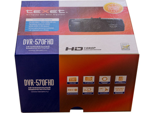Первая коробка Texet DVR-570FHD