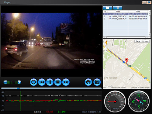 Скриншот ПО. AdvoCam-FD7 Profi-GPS