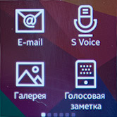 Приложения на Samsung Gear 2. Рис. 1