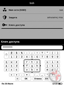 Экранная клавиатура PocketBook 614