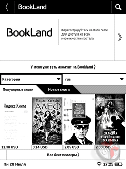 BookLand на PocketBook 614