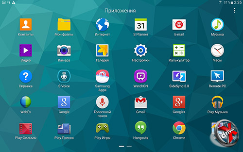 Приложения Samsung Galaxy Tab S 10.5. Рис. 1