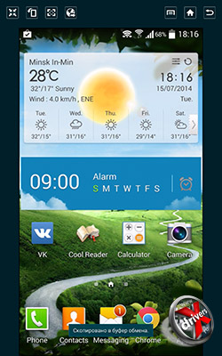 SideSync на Samsung Galaxy Tab S 10.5. Рис. 5