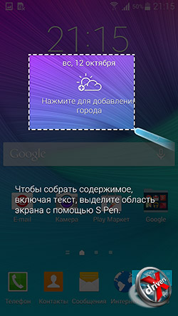 -  Samsung Galaxy Note 4. . 1
