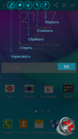     Samsung Galaxy Note 4. . 1