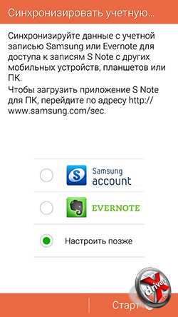 S Note  Samsung Galaxy Note 4. . 2