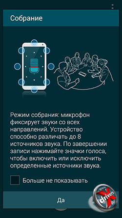      Samsung Galaxy Note 4