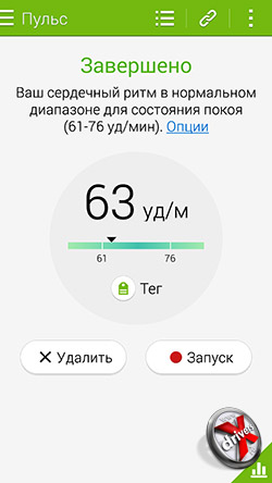 S Health  Samsung Galaxy Note 4. . 6