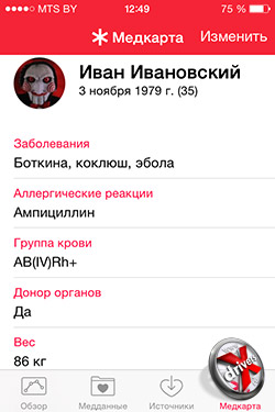  Mediacal ID  iOS 8. . 3