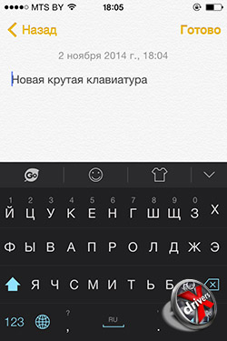 Сторонняя клавиатура iOS 8