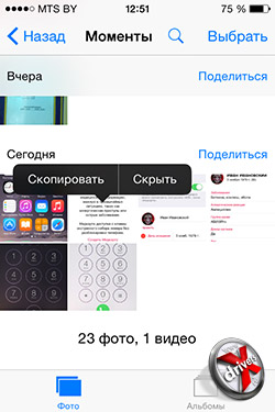     iOS 8. . 1