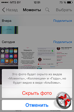     iOS 8. . 2