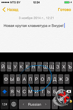 Swype-клавиатура на iOS 8