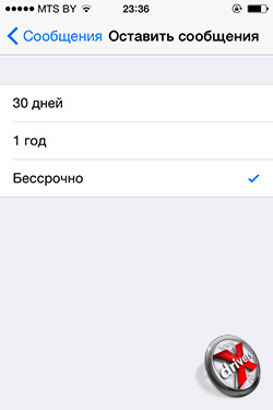     iOS 8