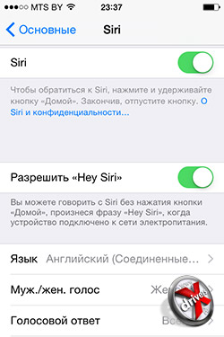   Siri  iOS 8